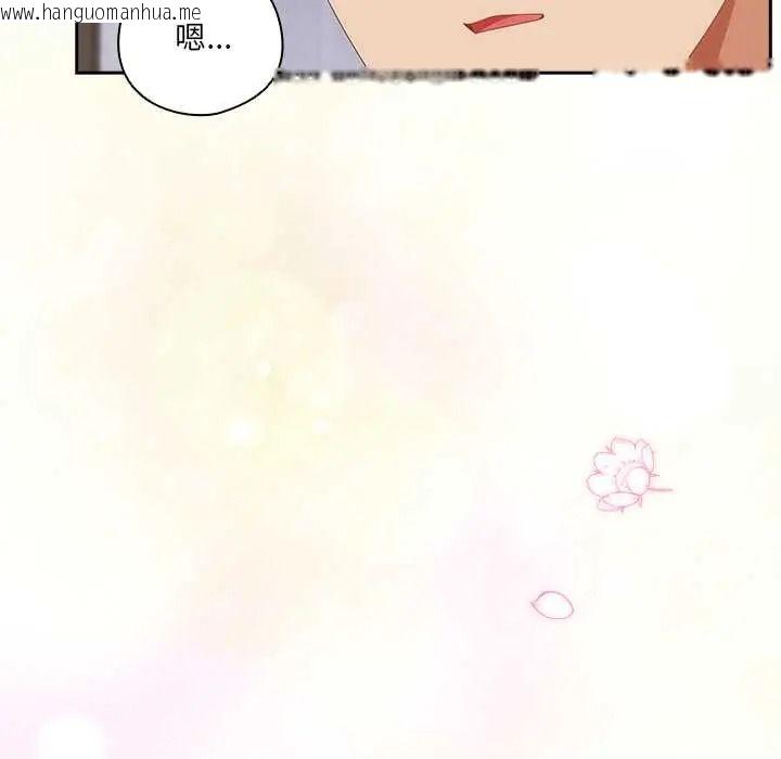 韩国漫画与众不同的兄妹/我家的掌上明珠韩漫_与众不同的兄妹/我家的掌上明珠-第64话在线免费阅读-韩国漫画-第50张图片