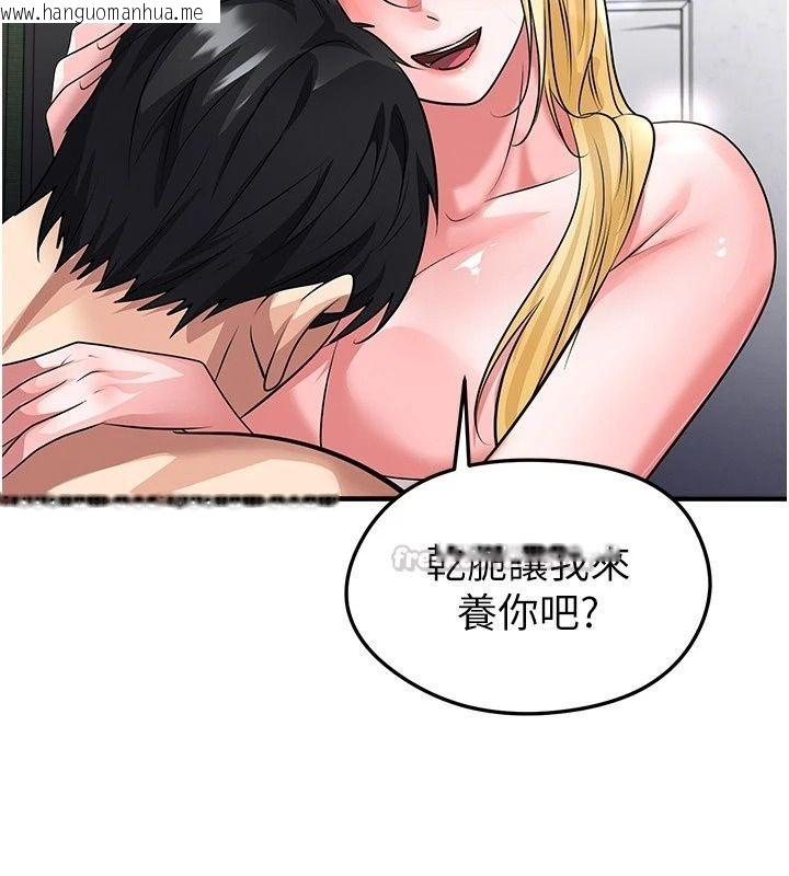 韩国漫画足球型男脱单指南韩漫_足球型男脱单指南-第81话-干脆让我来养你吧在线免费阅读-韩国漫画-第120张图片