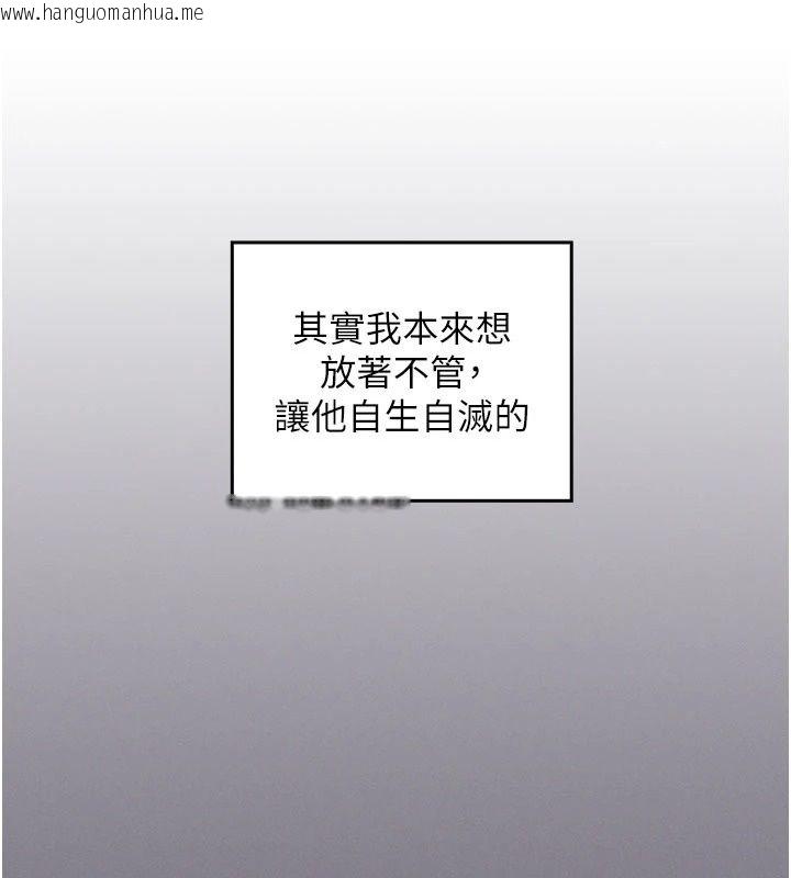 韩国漫画魔法少女露美娜韩漫_魔法少女露美娜-第21话-魔法少女毕业在线免费阅读-韩国漫画-第132张图片