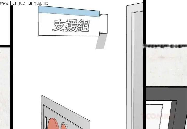 韩国漫画启动复仇系统/超真实征服游戏韩漫_启动复仇系统/超真实征服游戏-第39话在线免费阅读-韩国漫画-第3张图片