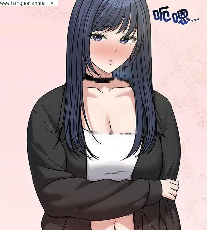 韩国漫画老婆卷款潜逃后韩漫_老婆卷款潜逃后-第76话在线免费阅读-韩国漫画-第54张图片