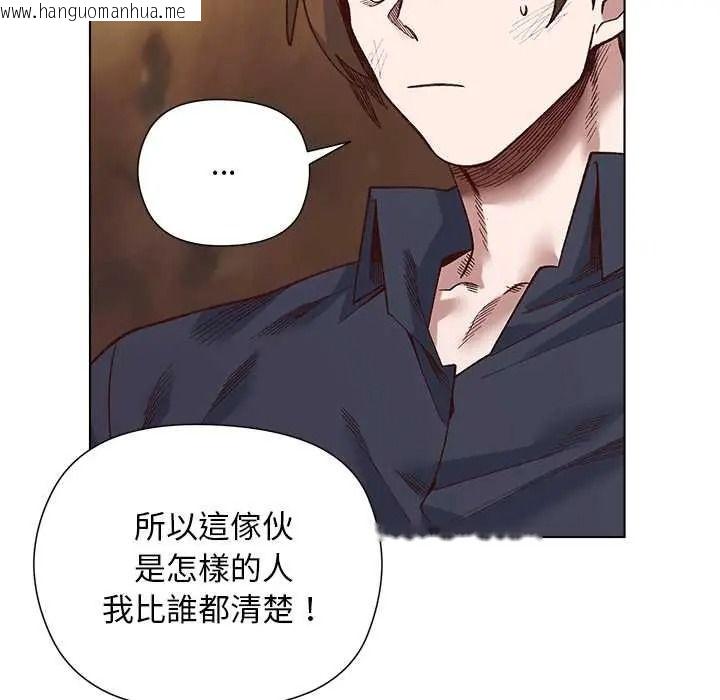 韩国漫画小姐由我来守护韩漫_小姐由我来守护-第38话在线免费阅读-韩国漫画-第19张图片