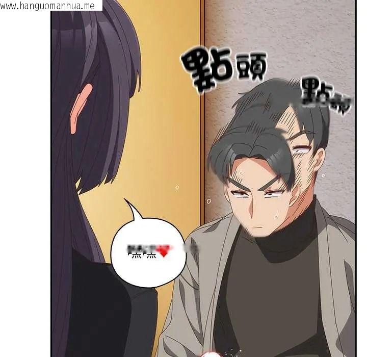 韩国漫画与众不同的兄妹/我家的掌上明珠韩漫_与众不同的兄妹/我家的掌上明珠-第64话在线免费阅读-韩国漫画-第149张图片
