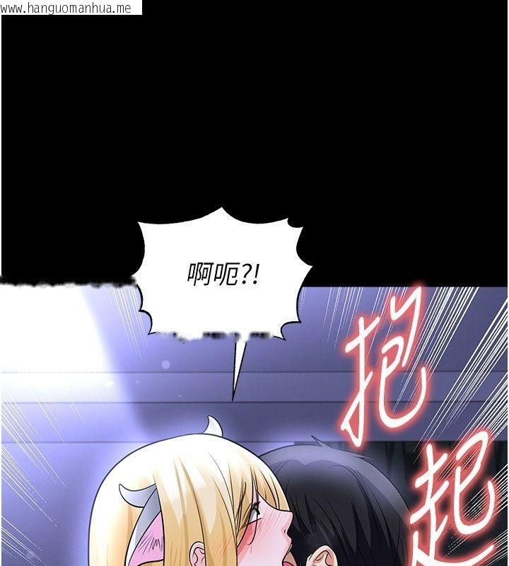 韩国漫画足球型男脱单指南韩漫_足球型男脱单指南-第81话-干脆让我来养你吧在线免费阅读-韩国漫画-第57张图片