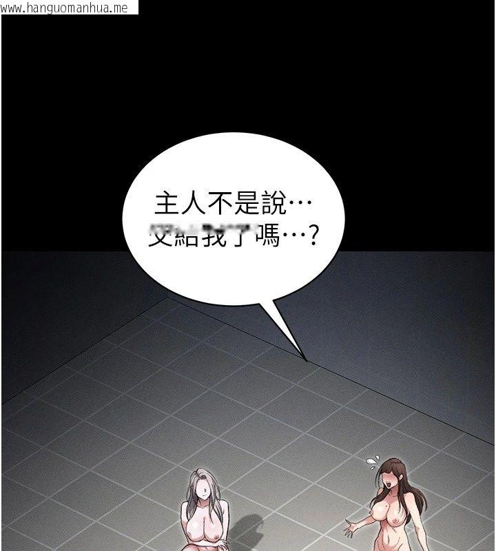 韩国漫画太妹攻略指南韩漫_太妹攻略指南-第66话-快不保的资深奴隶地位在线免费阅读-韩国漫画-第110张图片