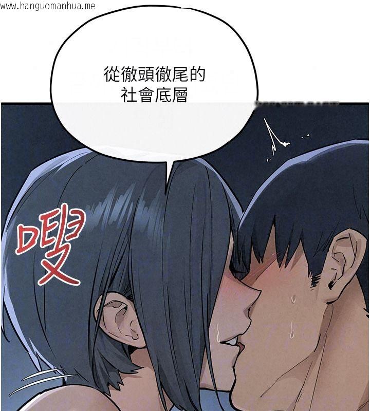 韩国漫画欲海交锋韩漫_欲海交锋-第103话-无法挣脱的束缚快感在线免费阅读-韩国漫画-第71张图片