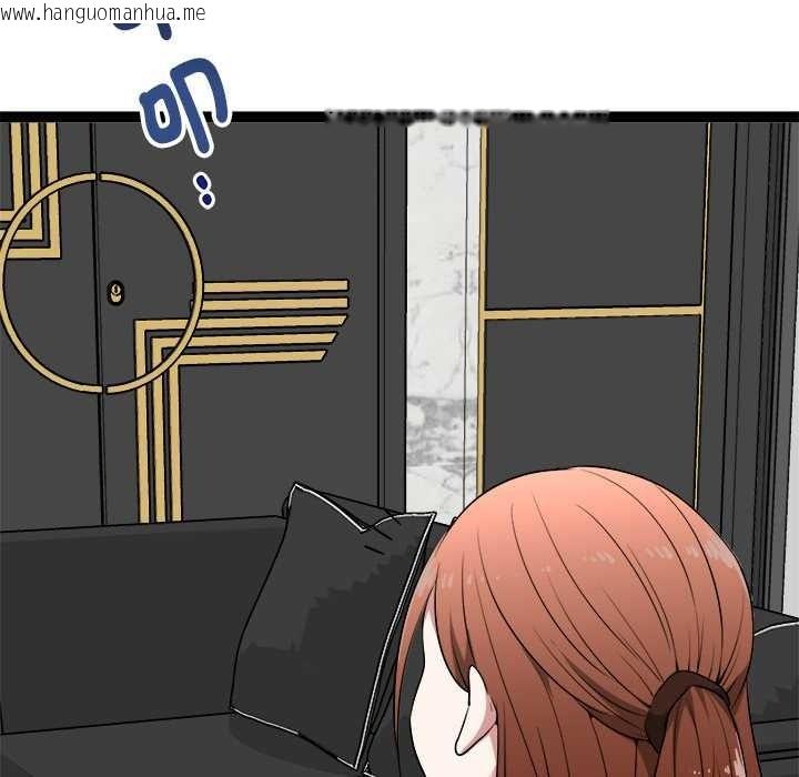 韩国漫画启动复仇系统/超真实征服游戏韩漫_启动复仇系统/超真实征服游戏-第39话在线免费阅读-韩国漫画-第128张图片