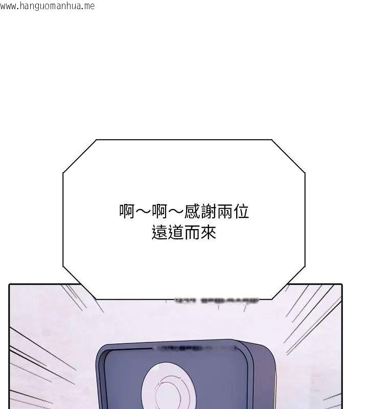 韩国漫画爱情实验韩漫_爱情实验-第2话在线免费阅读-韩国漫画-第1张图片