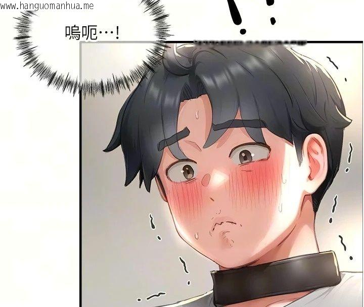 韩国漫画成人漫画取材课韩漫_成人漫画取材课-第19话-攻守互换!!想喷可以喷喔在线免费阅读-韩国漫画-第20张图片