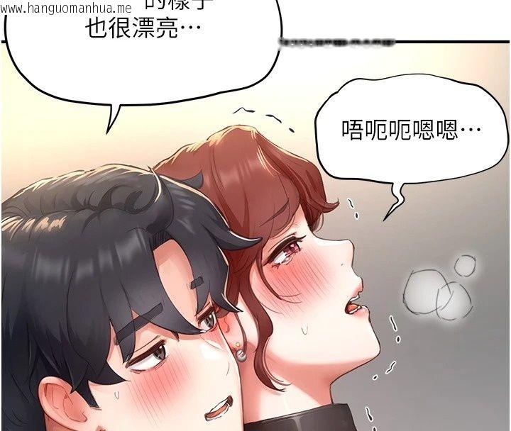 韩国漫画成人漫画取材课韩漫_成人漫画取材课-第19话-攻守互换!!想喷可以喷喔在线免费阅读-韩国漫画-第148张图片