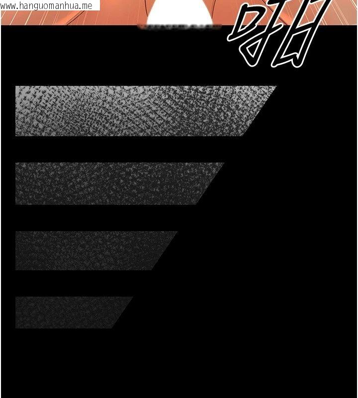 韩国漫画幼惑韩漫_幼惑-第46话-在摩铁玩医生游戏在线免费阅读-韩国漫画-第159张图片
