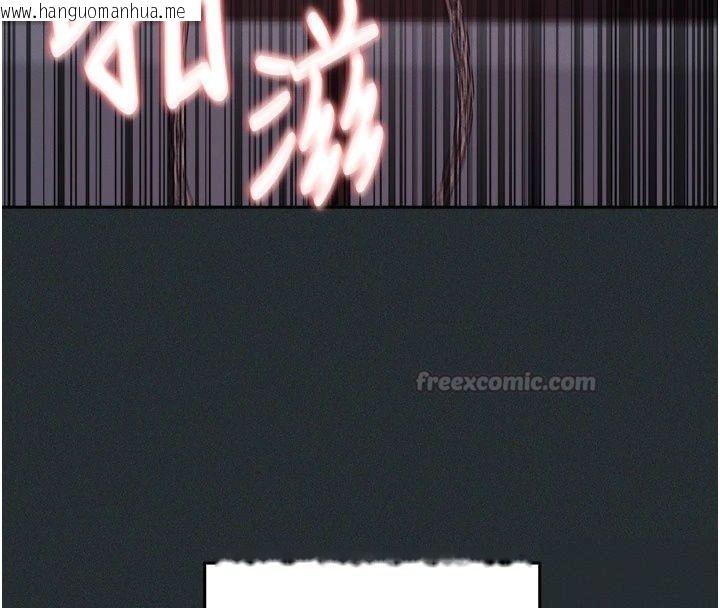 韩国漫画魔法少女露美娜韩漫_魔法少女露美娜-第21话-魔法少女毕业在线免费阅读-韩国漫画-第105张图片