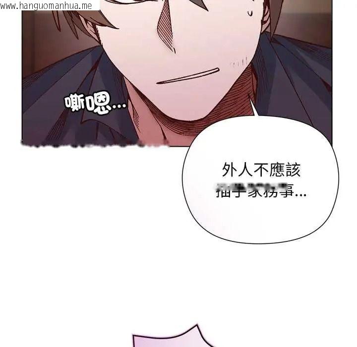 韩国漫画小姐由我来守护韩漫_小姐由我来守护-第38话在线免费阅读-韩国漫画-第49张图片