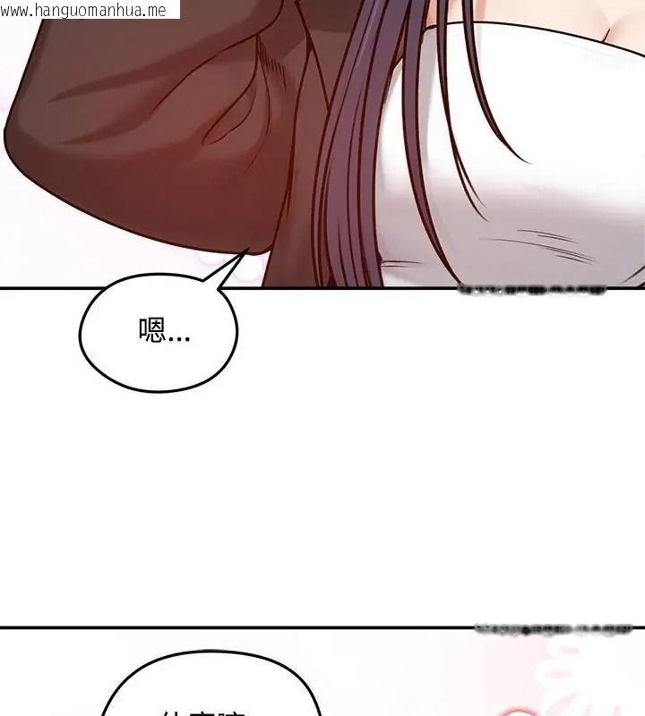 韩国漫画老婆卷款潜逃后韩漫_老婆卷款潜逃后-第76话在线免费阅读-韩国漫画-第82张图片