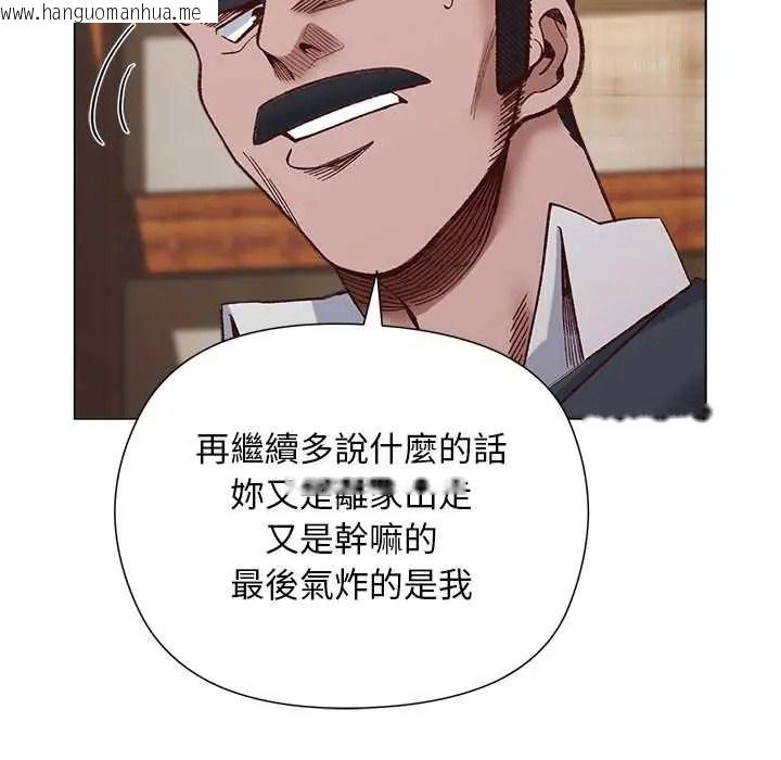 韩国漫画小姐由我来守护韩漫_小姐由我来守护-第38话在线免费阅读-韩国漫画-第67张图片
