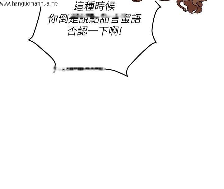 韩国漫画魔法少女露美娜韩漫_魔法少女露美娜-第21话-魔法少女毕业在线免费阅读-韩国漫画-第122张图片