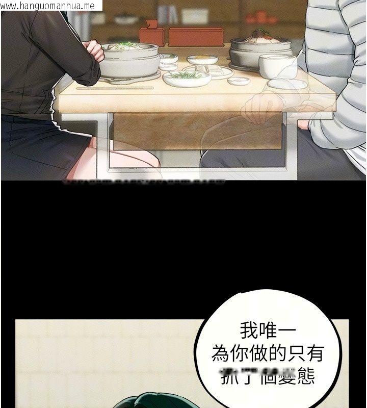 韩国漫画男人配额制韩漫_男人配额制-第64话-晓茹的真实心意在线免费阅读-韩国漫画-第35张图片