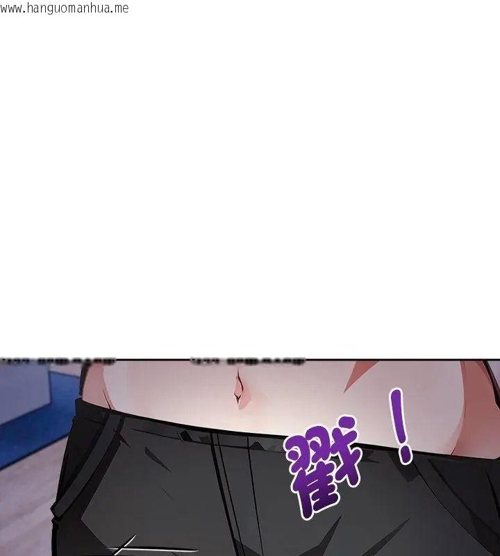 韩国漫画爱情实验韩漫_爱情实验-第2话在线免费阅读-韩国漫画-第79张图片