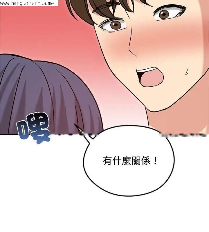 韩国漫画老婆卷款潜逃后韩漫_老婆卷款潜逃后-第76话在线免费阅读-韩国漫画-第103张图片