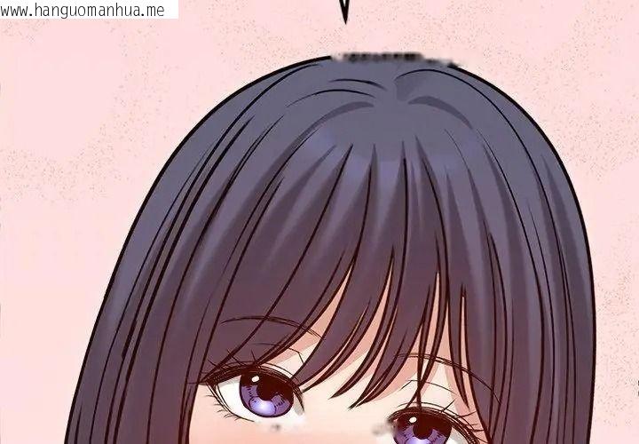 韩国漫画老婆卷款潜逃后韩漫_老婆卷款潜逃后-第76话在线免费阅读-韩国漫画-第116张图片