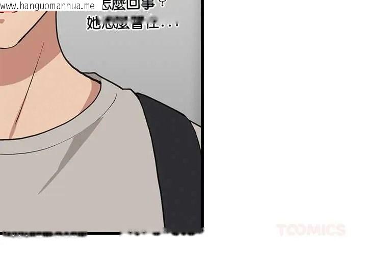 韩国漫画难缠姐妹偏要和我同居/家教住我家韩漫_难缠姐妹偏要和我同居/家教住我家-第112话在线免费阅读-韩国漫画-第3张图片