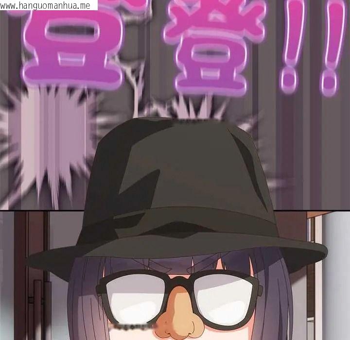 韩国漫画与众不同的兄妹/我家的掌上明珠韩漫_与众不同的兄妹/我家的掌上明珠-第64话在线免费阅读-韩国漫画-第9张图片
