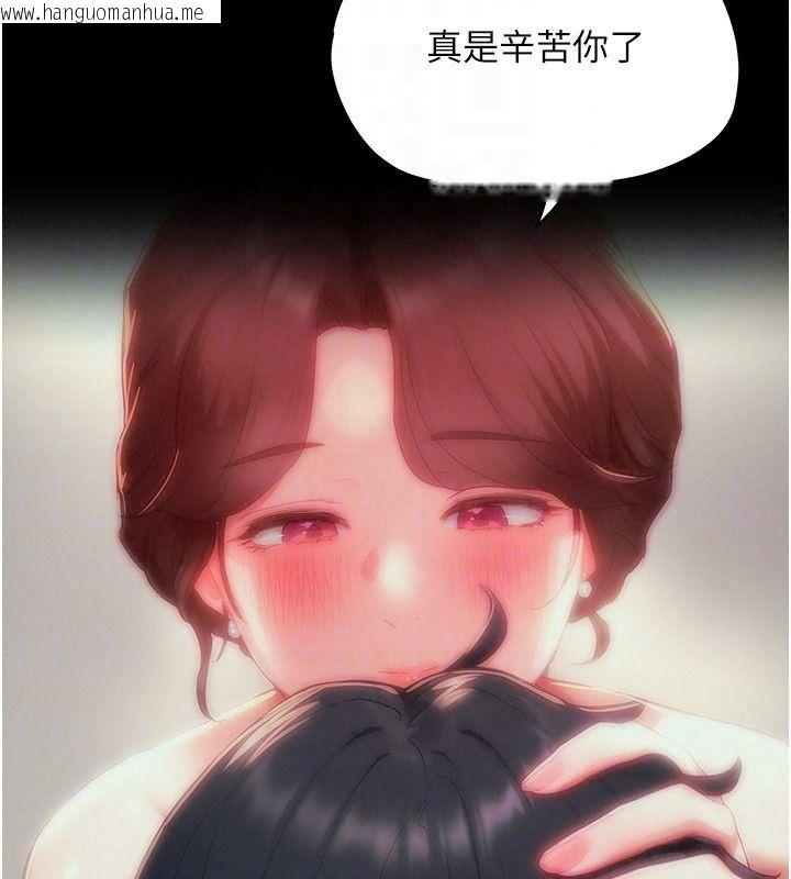 韩国漫画成人漫画取材课韩漫_成人漫画取材课-第19话-攻守互换!!想喷可以喷喔在线免费阅读-韩国漫画-第101张图片