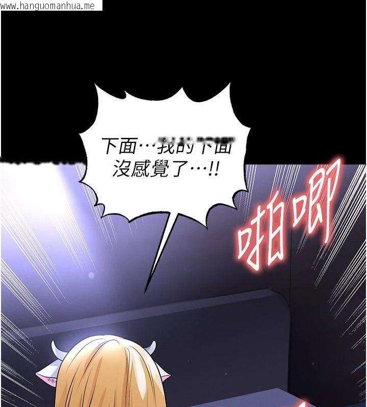 韩国漫画足球型男脱单指南韩漫_足球型男脱单指南-第81话-干脆让我来养你吧在线免费阅读-韩国漫画-第72张图片