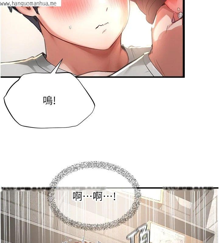 韩国漫画成人漫画取材课韩漫_成人漫画取材课-第19话-攻守互换!!想喷可以喷喔在线免费阅读-韩国漫画-第137张图片
