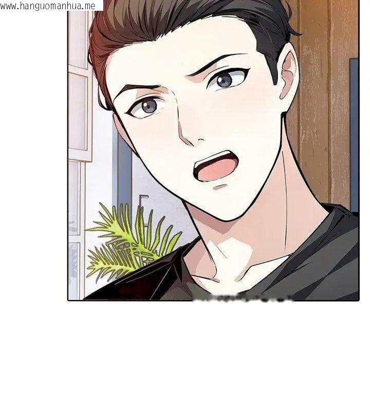 韩国漫画爱情实验韩漫_爱情实验-第1话在线免费阅读-韩国漫画-第138张图片