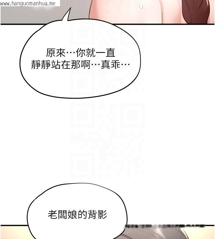 韩国漫画成人漫画取材课韩漫_成人漫画取材课-第19话-攻守互换!!想喷可以喷喔在线免费阅读-韩国漫画-第85张图片