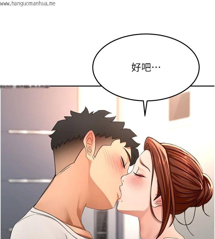 韩国漫画顶加套房的春天韩漫_顶加套房的春天-第84话-母女间的心理战在线免费阅读-韩国漫画-第21张图片