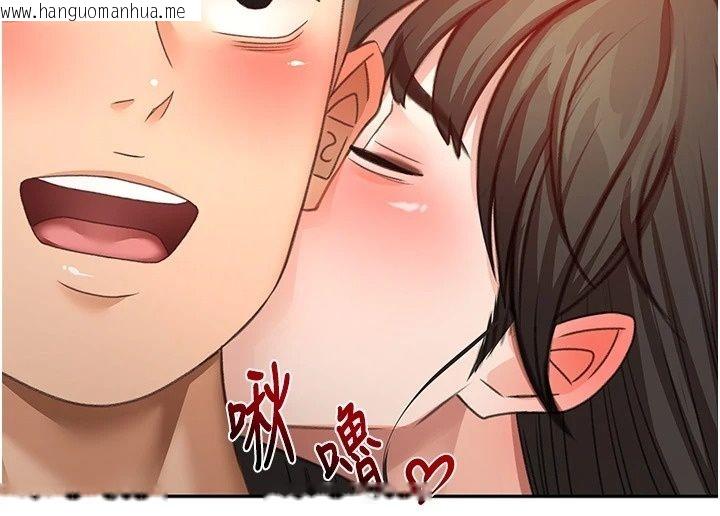 韩国漫画顶加套房的春天韩漫_顶加套房的春天-第84话-母女间的心理战在线免费阅读-韩国漫画-第79张图片