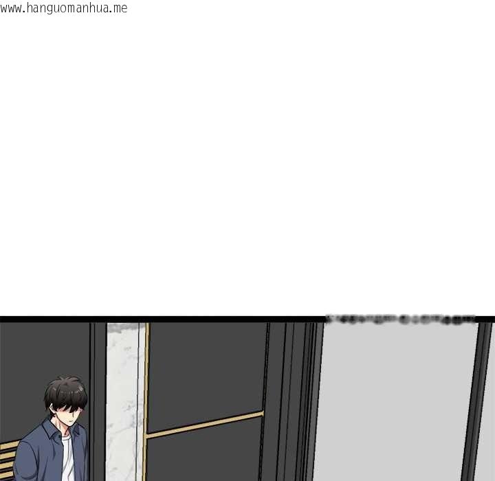韩国漫画启动复仇系统/超真实征服游戏韩漫_启动复仇系统/超真实征服游戏-第39话在线免费阅读-韩国漫画-第142张图片