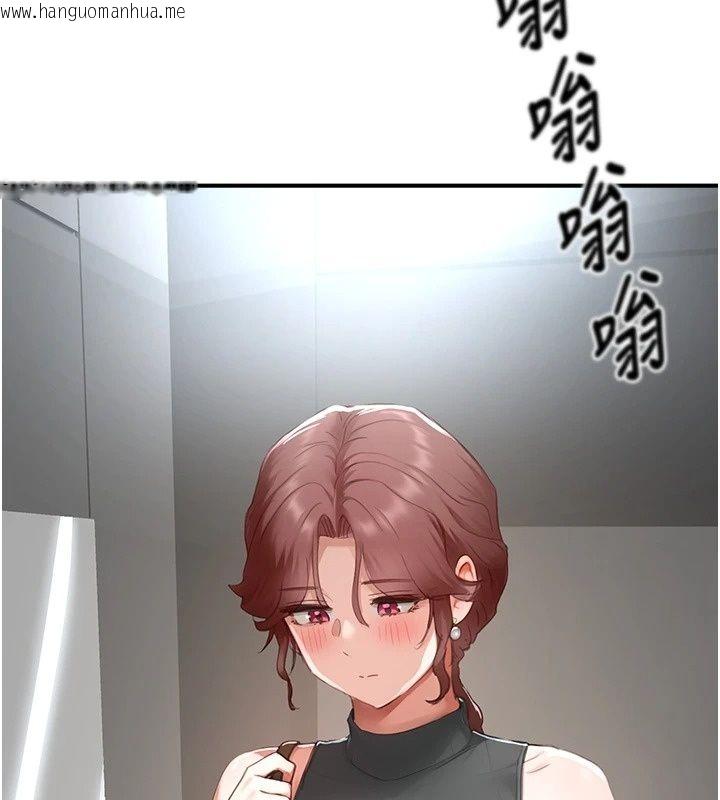韩国漫画成人漫画取材课韩漫_成人漫画取材课-第19话-攻守互换!!想喷可以喷喔在线免费阅读-韩国漫画-第162张图片