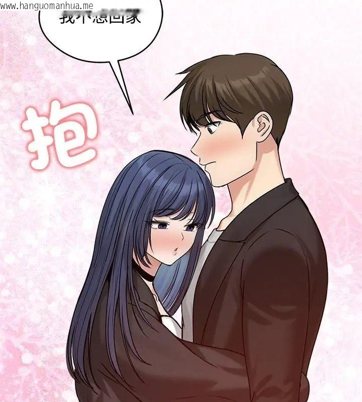 韩国漫画老婆卷款潜逃后韩漫_老婆卷款潜逃后-第76话在线免费阅读-韩国漫画-第93张图片