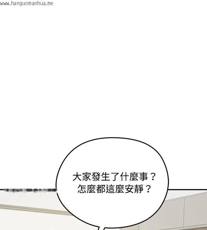 韩国漫画老婆卷款潜逃后韩漫_老婆卷款潜逃后-第76话在线免费阅读-韩国漫画-第10张图片