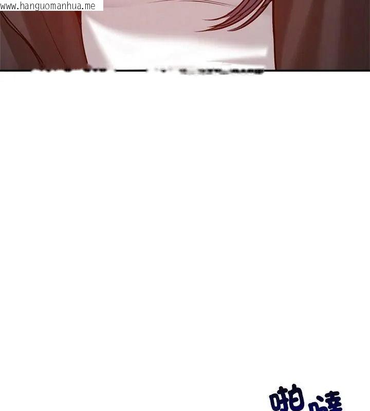 韩国漫画老婆卷款潜逃后韩漫_老婆卷款潜逃后-第76话在线免费阅读-韩国漫画-第70张图片