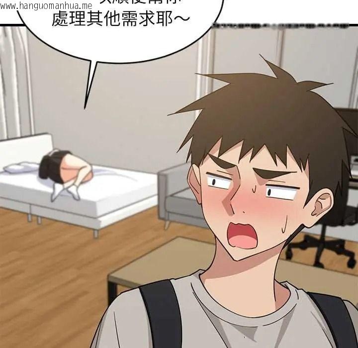 韩国漫画难缠姐妹偏要和我同居/家教住我家韩漫_难缠姐妹偏要和我同居/家教住我家-第112话在线免费阅读-韩国漫画-第64张图片
