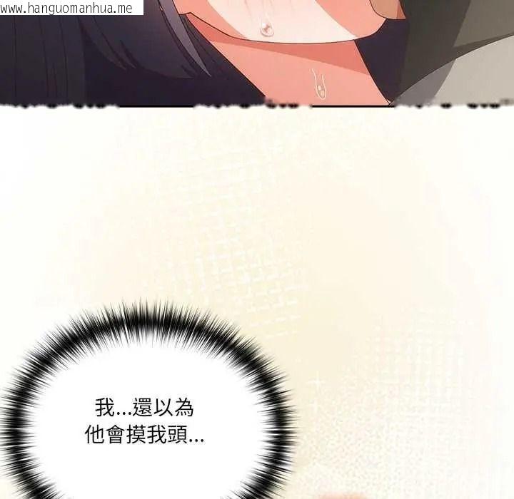 韩国漫画与众不同的兄妹/我家的掌上明珠韩漫_与众不同的兄妹/我家的掌上明珠-第64话在线免费阅读-韩国漫画-第70张图片