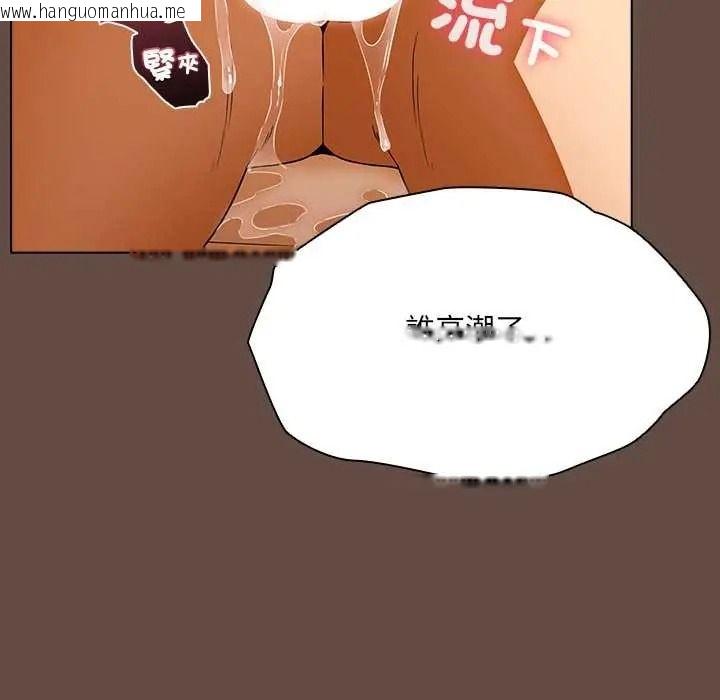 韩国漫画客制化诱惑韩漫_客制化诱惑-第12话在线免费阅读-韩国漫画-第14张图片