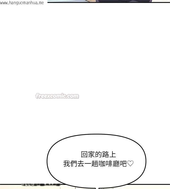 韩国漫画立志当VJ的娇妻韩漫_立志当VJ的娇妻-第6话在线免费阅读-韩国漫画-第30张图片