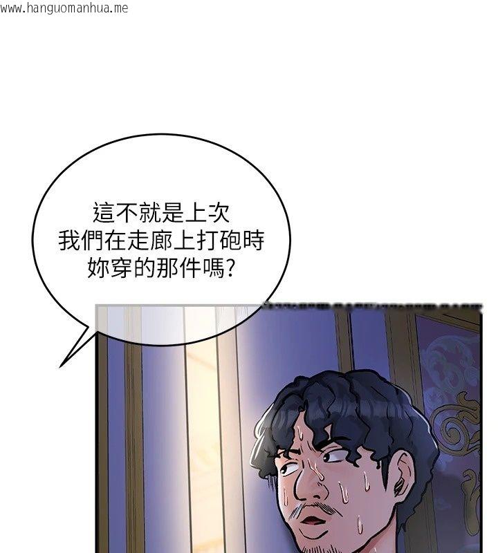 韩国漫画这一世我要开后宫韩漫_这一世我要开后宫-第25话-妹妹遭野男人侵犯了在线免费阅读-韩国漫画-第20张图片