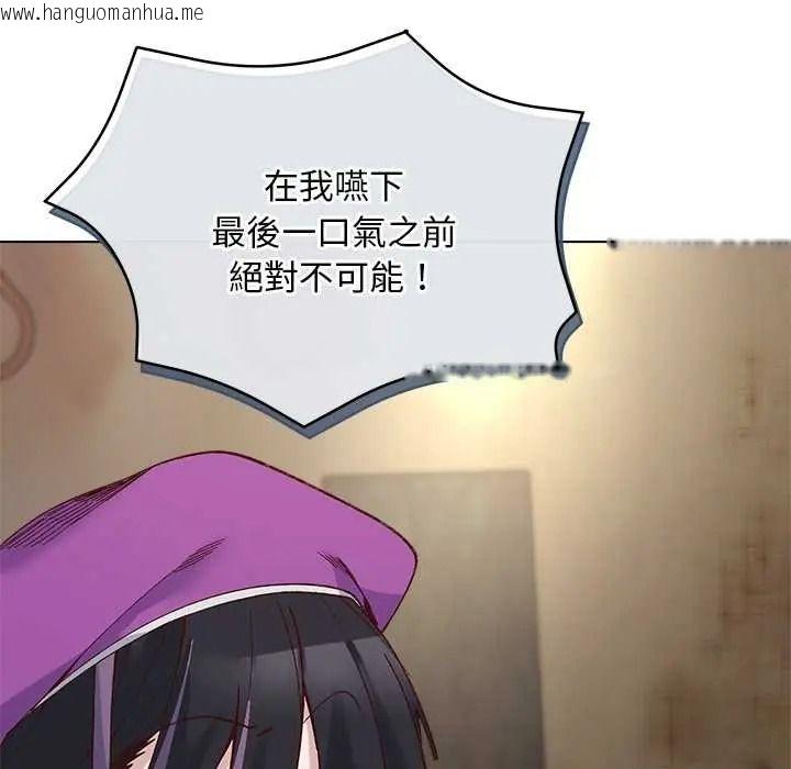 韩国漫画小姐由我来守护韩漫_小姐由我来守护-第38话在线免费阅读-韩国漫画-第8张图片