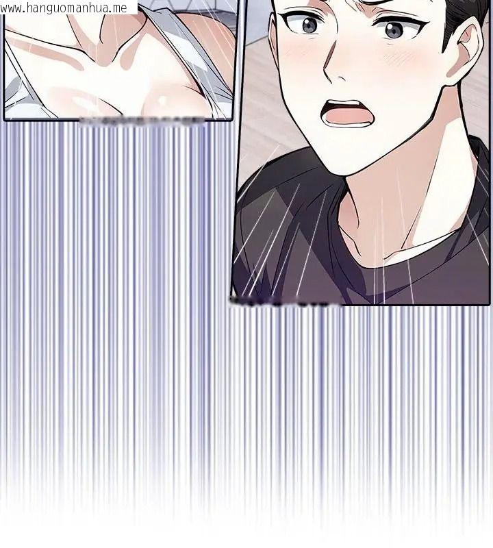 韩国漫画爱情实验韩漫_爱情实验-第2话在线免费阅读-韩国漫画-第19张图片