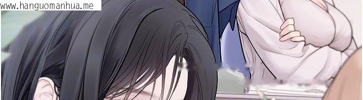 韩国漫画理想型演算法韩漫_理想型演算法-第14话-[ID]波霸天使兽在线免费阅读-韩国漫画-第35张图片