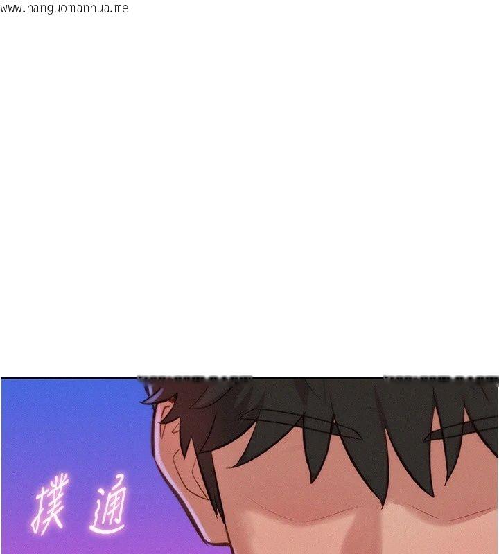 韩国漫画一发致富韩漫_一发致富-第9话-先让我干再说!!在线免费阅读-韩国漫画-第171张图片