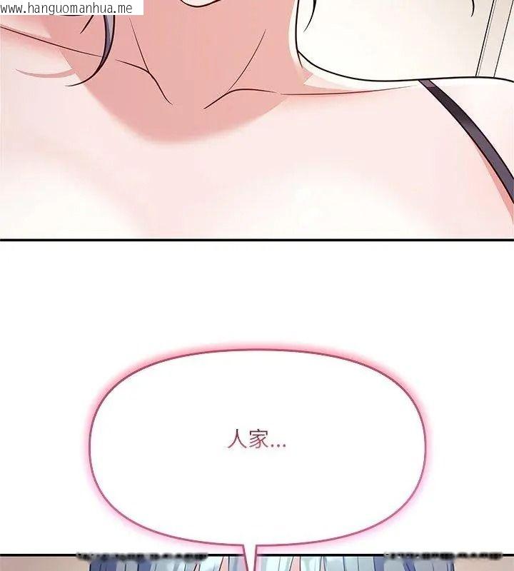 韩国漫画立志当VJ的娇妻韩漫_立志当VJ的娇妻-第6话在线免费阅读-韩国漫画-第123张图片