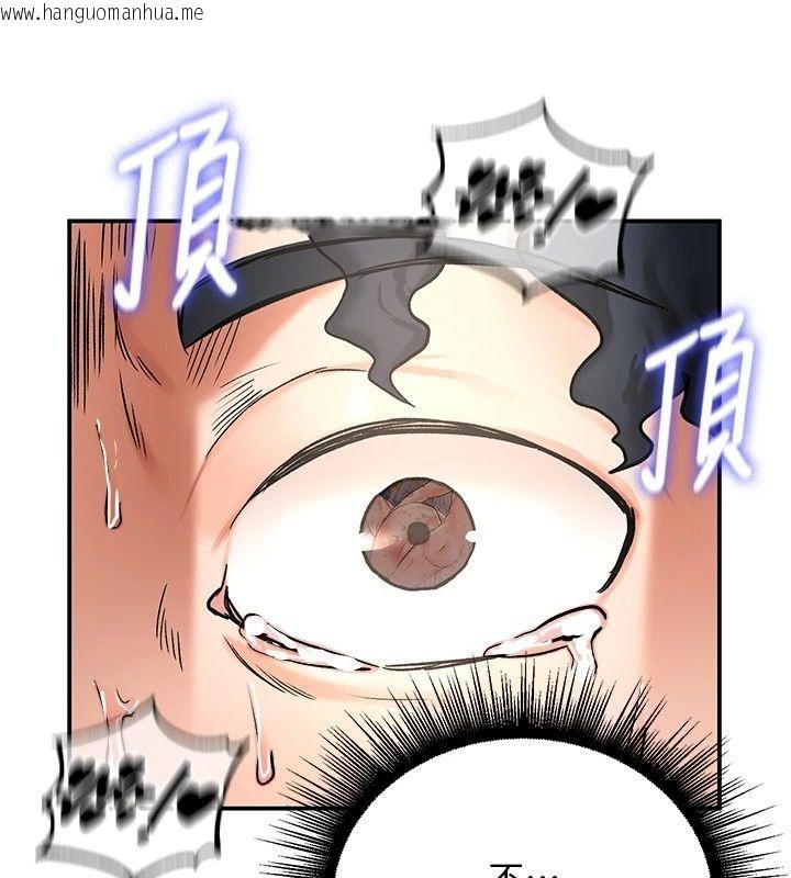 韩国漫画这一世我要开后宫韩漫_这一世我要开后宫-第25话-妹妹遭野男人侵犯了在线免费阅读-韩国漫画-第80张图片