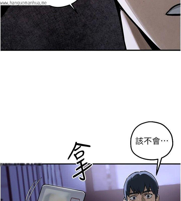 韩国漫画欲海交锋韩漫_欲海交锋-第103话-无法挣脱的束缚快感在线免费阅读-韩国漫画-第19张图片